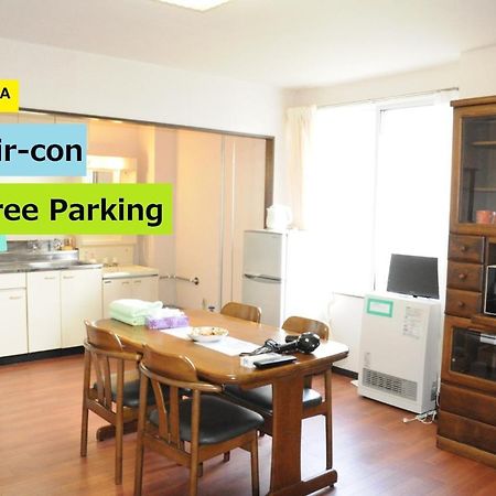 Ark City Asahikawa - Vacation Stay 8523 المظهر الخارجي الصورة