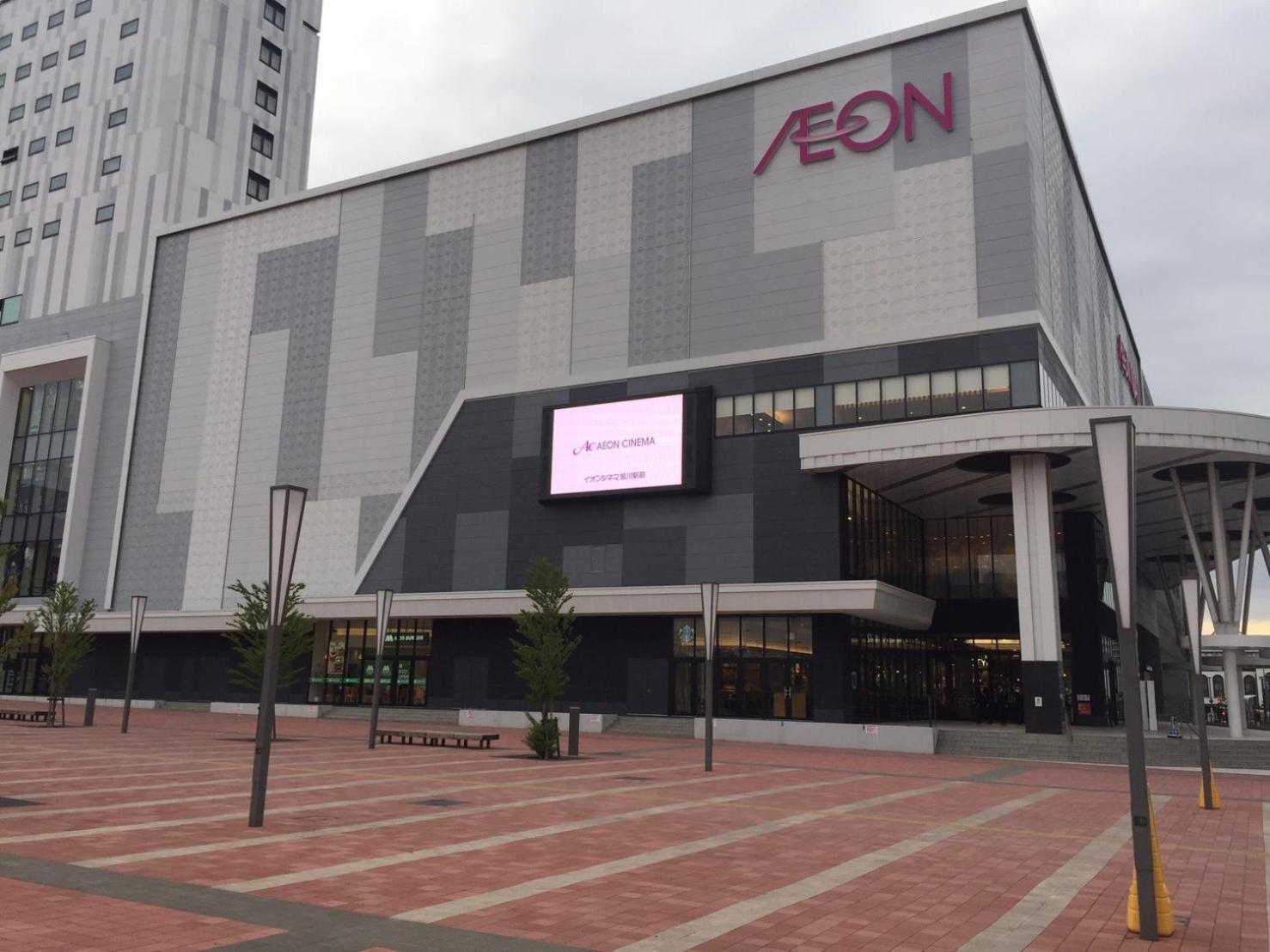 Ark City Asahikawa - Vacation Stay 8523 المظهر الخارجي الصورة