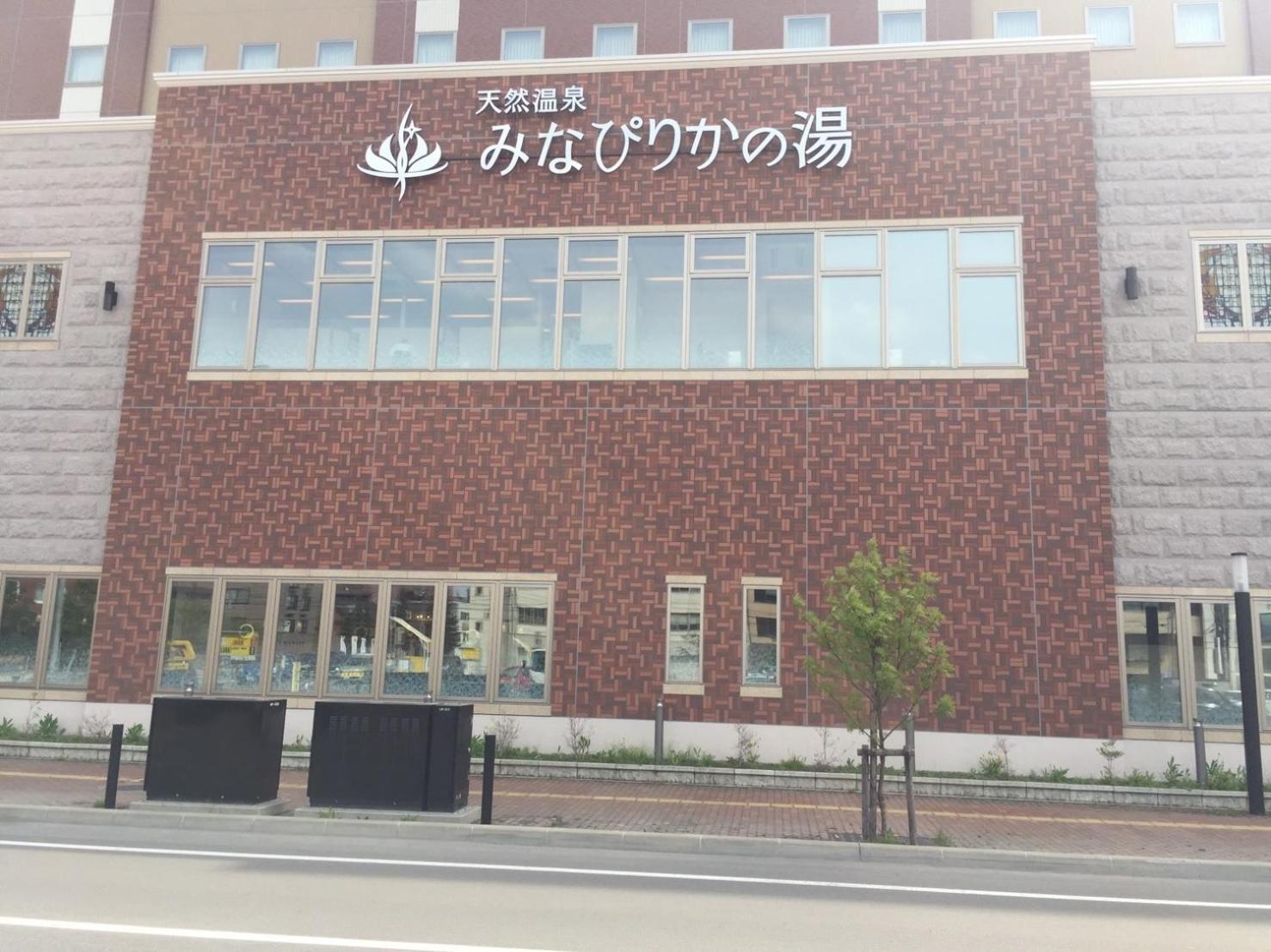 Ark City Asahikawa - Vacation Stay 8523 المظهر الخارجي الصورة