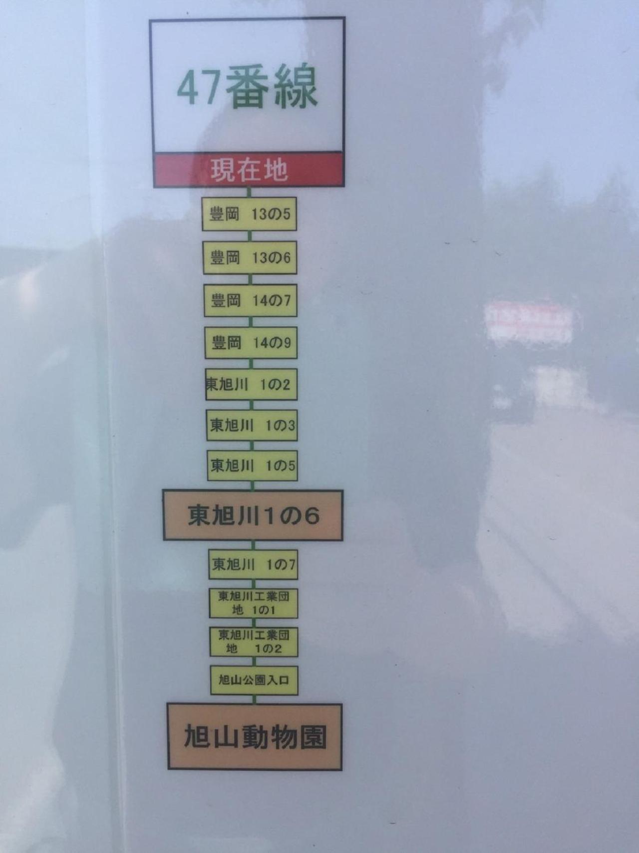 Ark City Asahikawa - Vacation Stay 8523 المظهر الخارجي الصورة